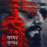 Dhurandhar 2 Box Office Day 5: Worldwide Hits Rs 691 Crore